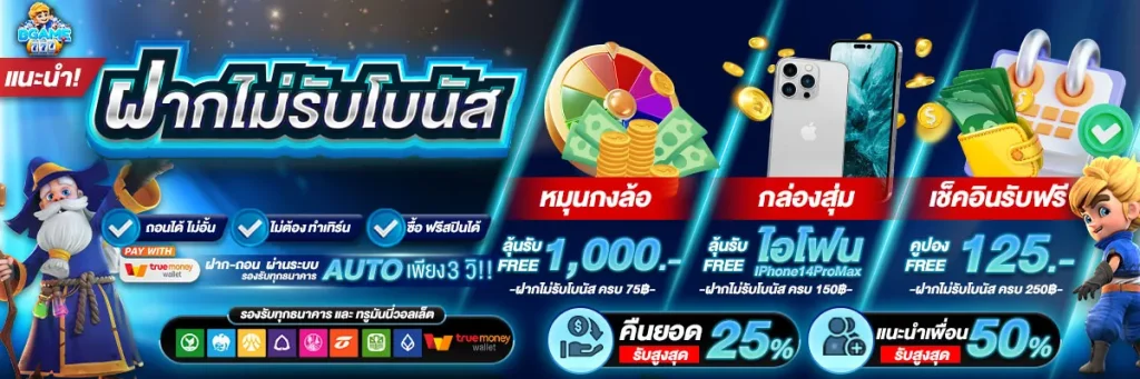 BGAME777