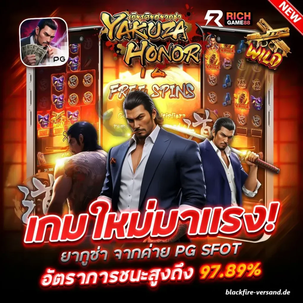 Themuchrich 88 register