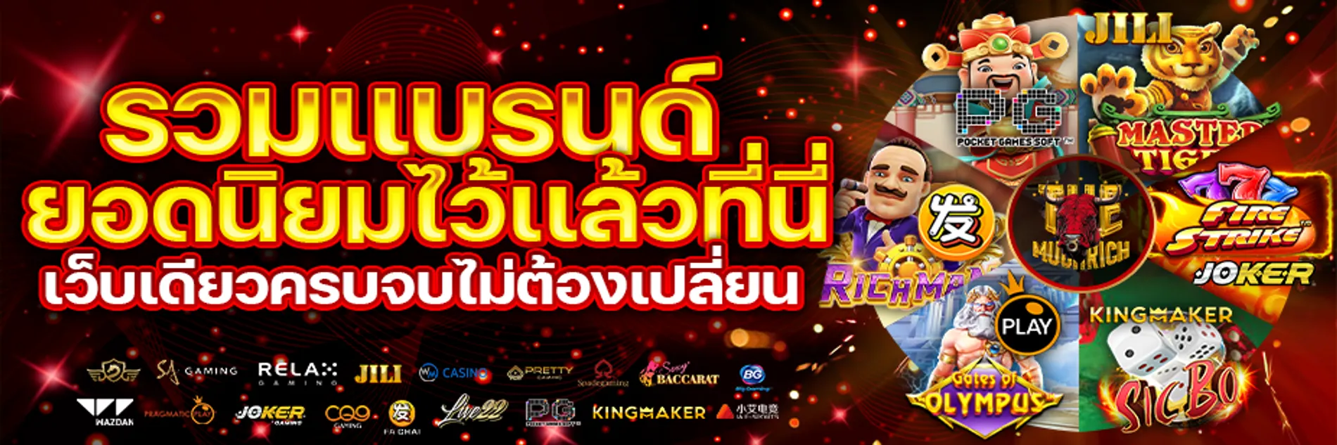 themuch rich 88