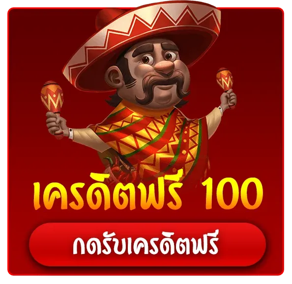 เว็บสล็อต pg